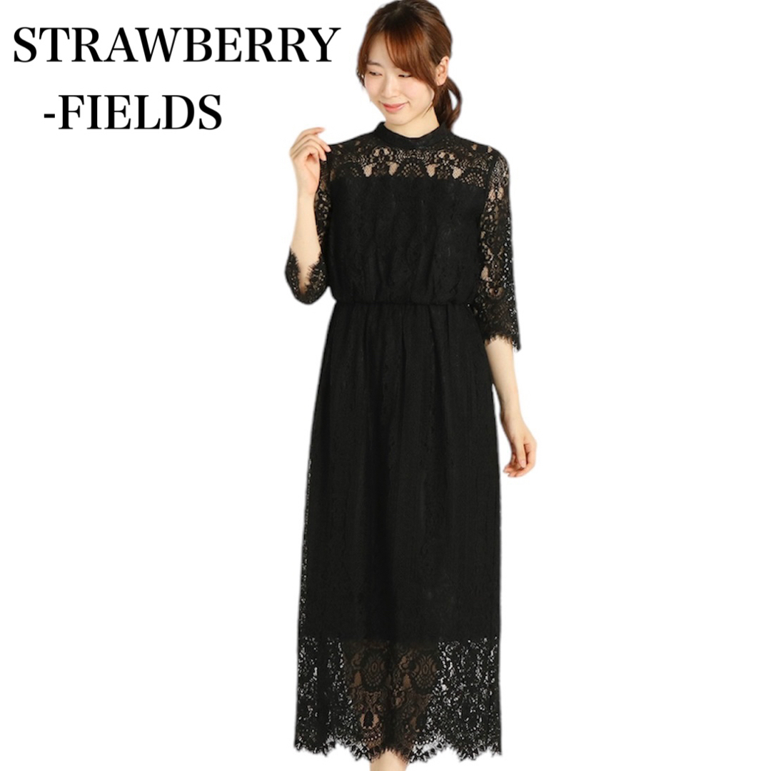 STRAWBERRY-FIELDS(ストロベリーフィールズ)の【美品】ストロベリーフィールズ☆ワンピースドレス レディースのワンピース(ロングワンピース/マキシワンピース)の商品写真