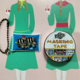 m＆mマスキングテープ、アメキャラ、おすそ分けファイル、m＆mチャーム