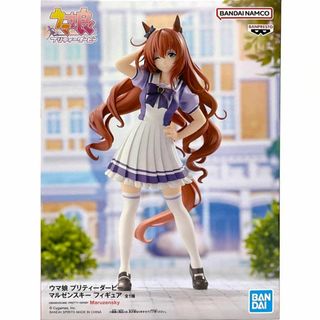 バンプレスト(BANPRESTO)のウマ娘 プリティーダービー マルゼンスキー フィギュア ※複数在庫有(アニメ/ゲーム)