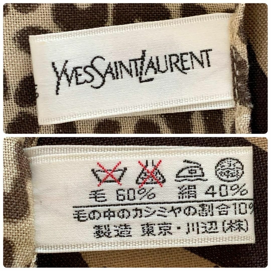 Yves Saint Laurent(イヴサンローラン)のイヴサンローラン 大判ショール ストール レオパード ヒョウ柄 ブラウン レディースのファッション小物(バンダナ/スカーフ)の商品写真