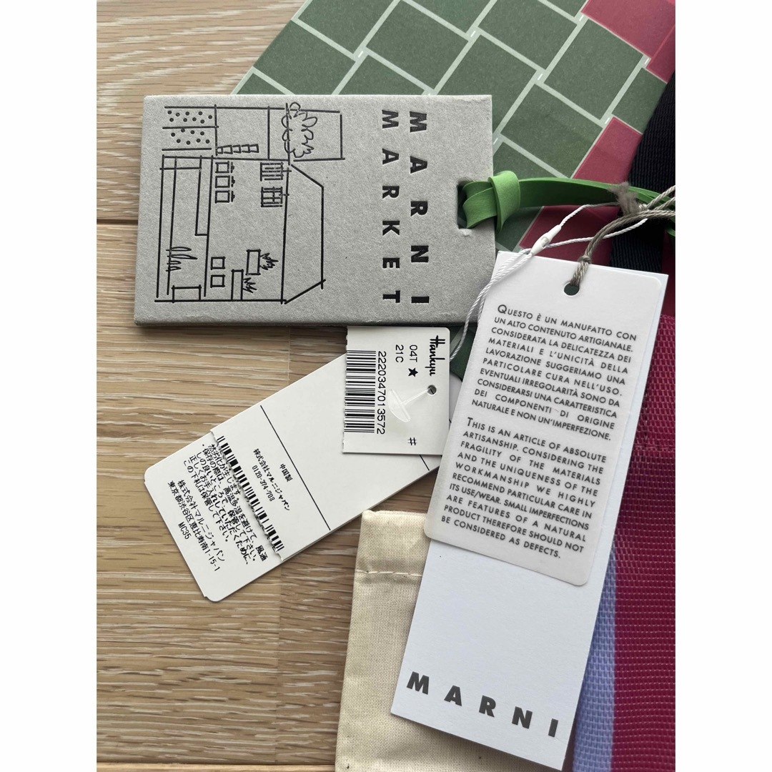 Marni(マルニ)の【新品未使用】01  MARNI ストライプミニショルダーバッグ　リリーホワイト レディースのバッグ(ショルダーバッグ)の商品写真