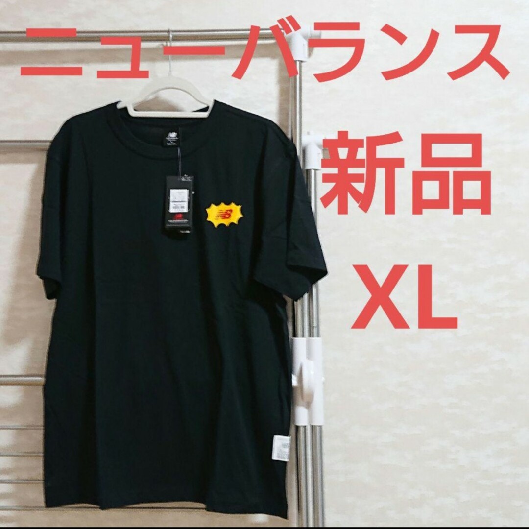 New Balance(ニューバランス)の新品 ニューバランス Tシャツ 黒 XL 574 メンズのトップス(Tシャツ/カットソー(半袖/袖なし))の商品写真