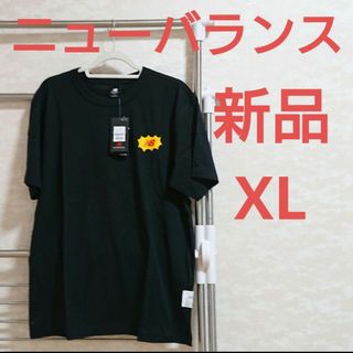 新品 ニューバランス Tシャツ 黒 XL 574