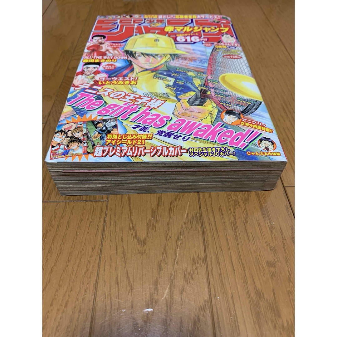 赤マルジャンプ2004SPRING少年ジャンプ特別編集 エンタメ/ホビーの雑誌(その他)の商品写真