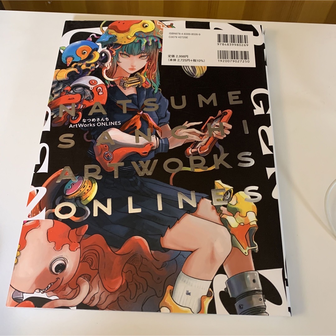 なつめさんち　ＡｒｔＷｏｒｋｓ　ＯＮＬＩＮＥＳ エンタメ/ホビーの漫画(その他)の商品写真