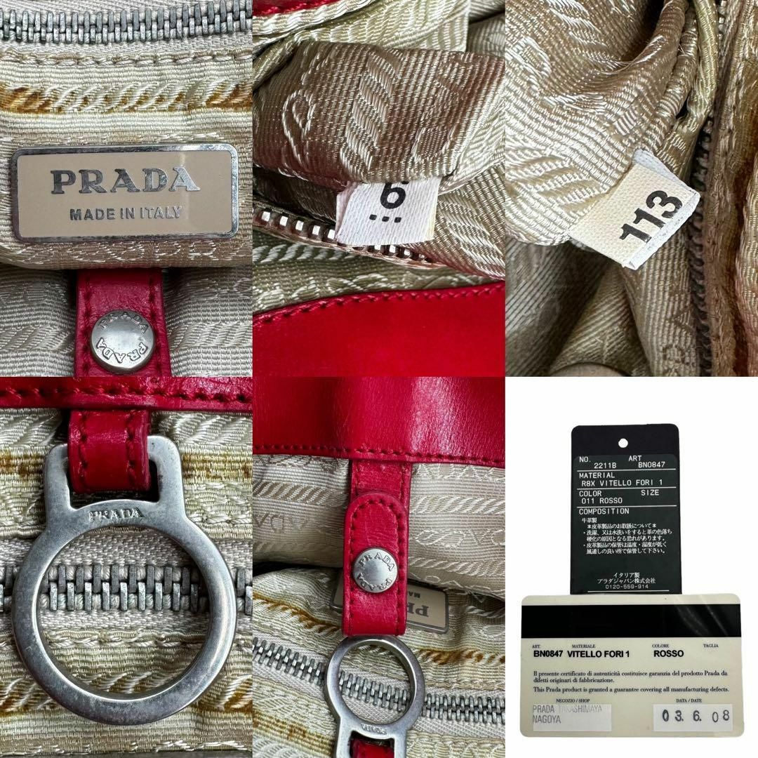 PRADA(プラダ)の良品 PRADA ハンドバッグ トートバッグ 腕掛け パンチング レザー 赤 レディースのバッグ(トートバッグ)の商品写真