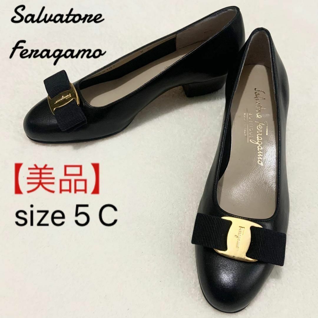 Salvatore Ferragamo(サルヴァトーレフェラガモ)の【美品】サルヴァトーレフェラガモ VARA ヴァラ パンプス 黒 レザー 5 C レディースの靴/シューズ(ハイヒール/パンプス)の商品写真