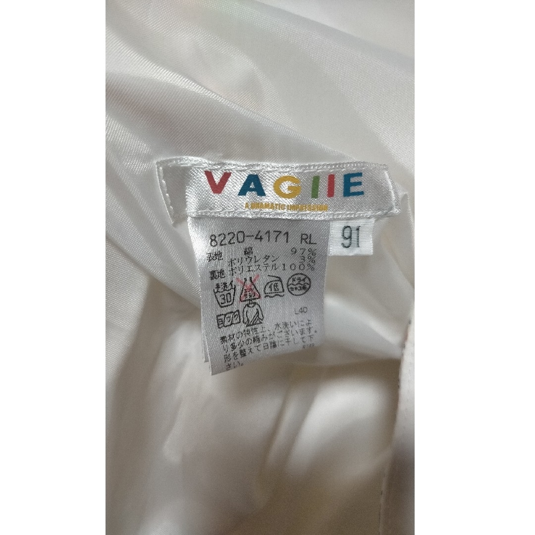 VAGIIE SPORT(バジエスポーツ)の【美品】Vagiie バジエ パンツ 白 メンズのパンツ(その他)の商品写真