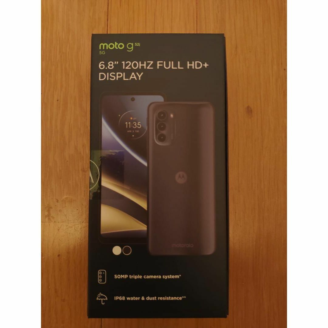 Motorola(モトローラ)の新品未開封 SIMフリー モトローラ moto g52j 5G II 128GB スマホ/家電/カメラのスマートフォン/携帯電話(スマートフォン本体)の商品写真