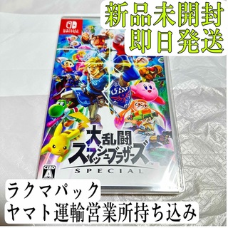 ニンテンドースイッチ(Nintendo Switch)の大乱闘スマッシュブラザーズ SPECIAL  スマブラ ソフト(家庭用ゲームソフト)