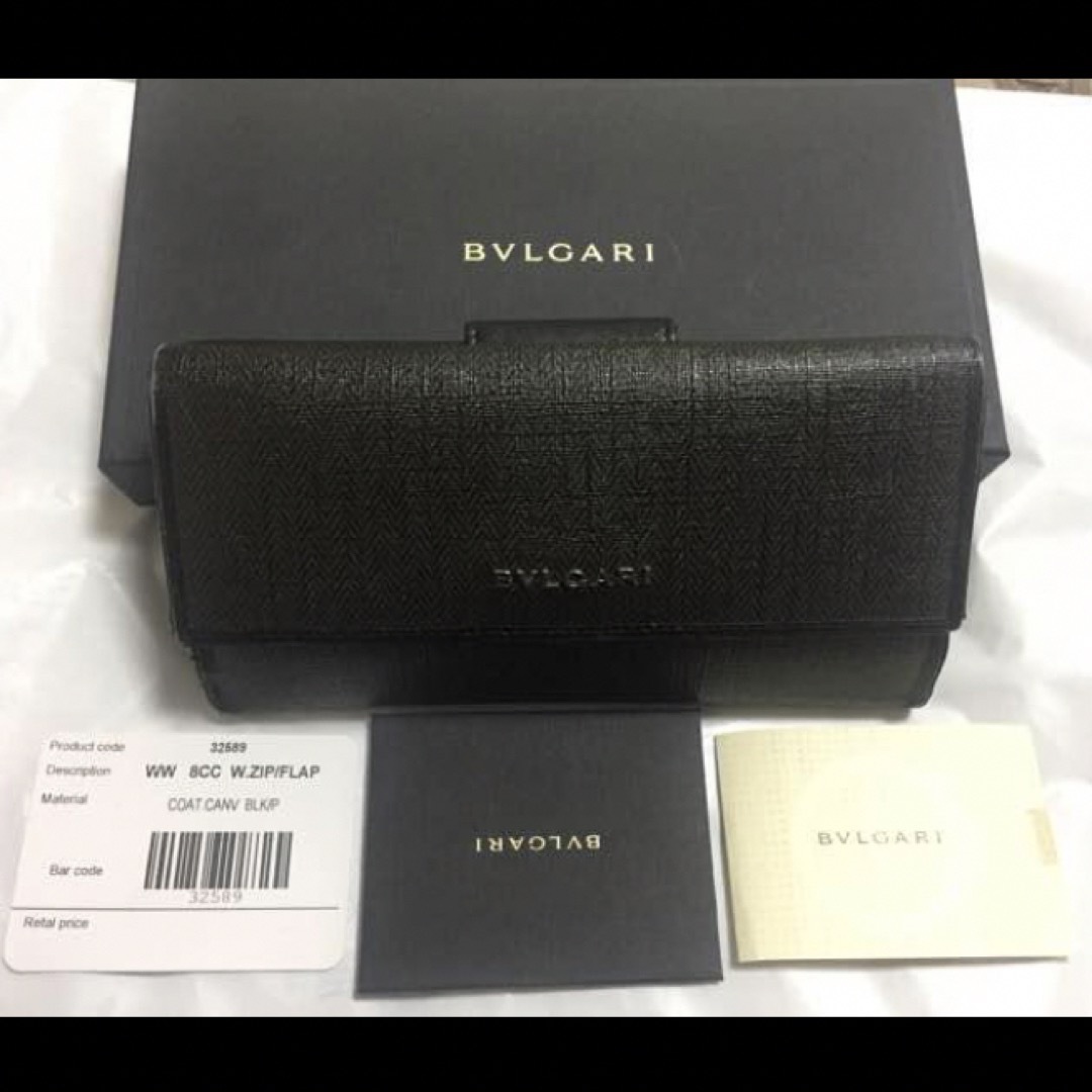 BVLGARI(ブルガリ)のBVLGARI ブルガリ 32589 WEEKEND ウィークエンド 長財布 メンズのファッション小物(長財布)の商品写真