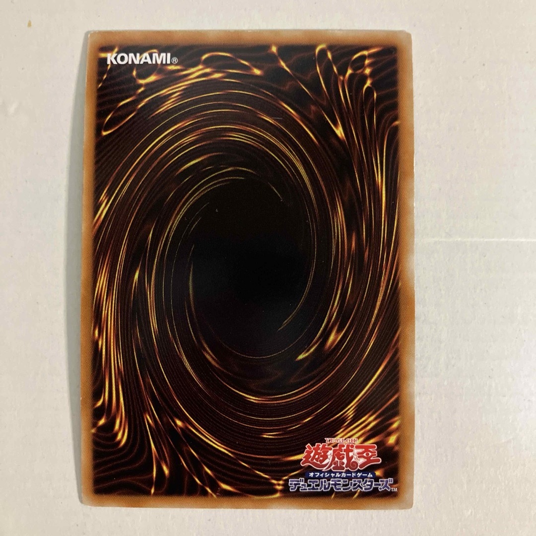 遊戯王(ユウギオウ)のＭ・ＨＥＲＯ剛火 エンタメ/ホビーのトレーディングカード(シングルカード)の商品写真