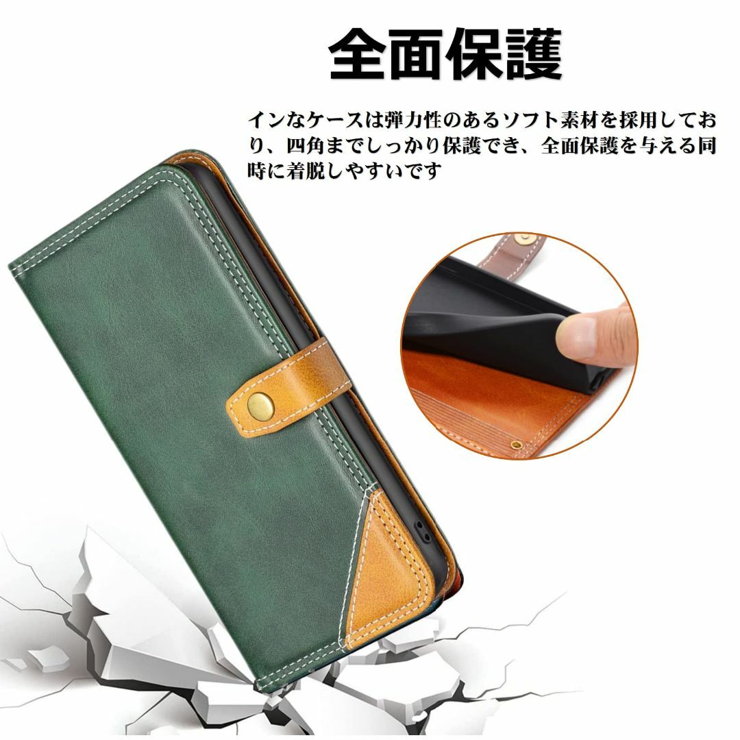 【サイズ:arrowsWeF-51B_色:レトログリーン】arrows We F スマホ/家電/カメラのスマホアクセサリー(その他)の商品写真