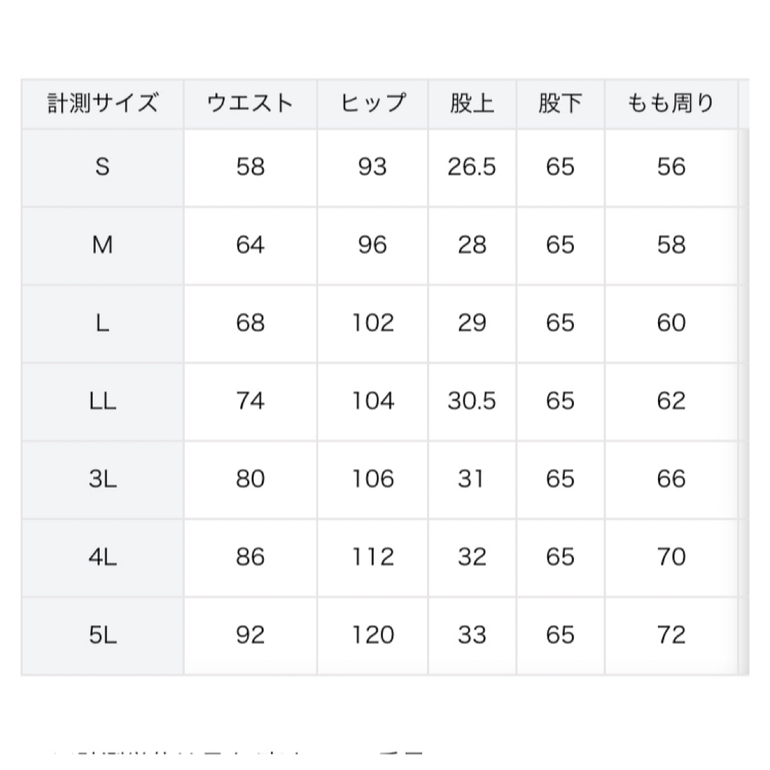 Ranan(ラナン)の大きいサイズ　美脚シルエットタックパンツ  4L 股下65  ベージュ系　 レディースのパンツ(カジュアルパンツ)の商品写真