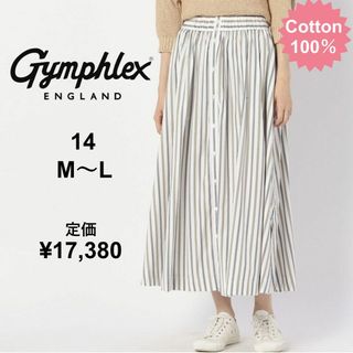 ジムフレックス(GYMPHLEX)の【春夏】ジムフレックス　ストライプ ロングスカート 　M　L　ウエストゴム　綿(ロングスカート)