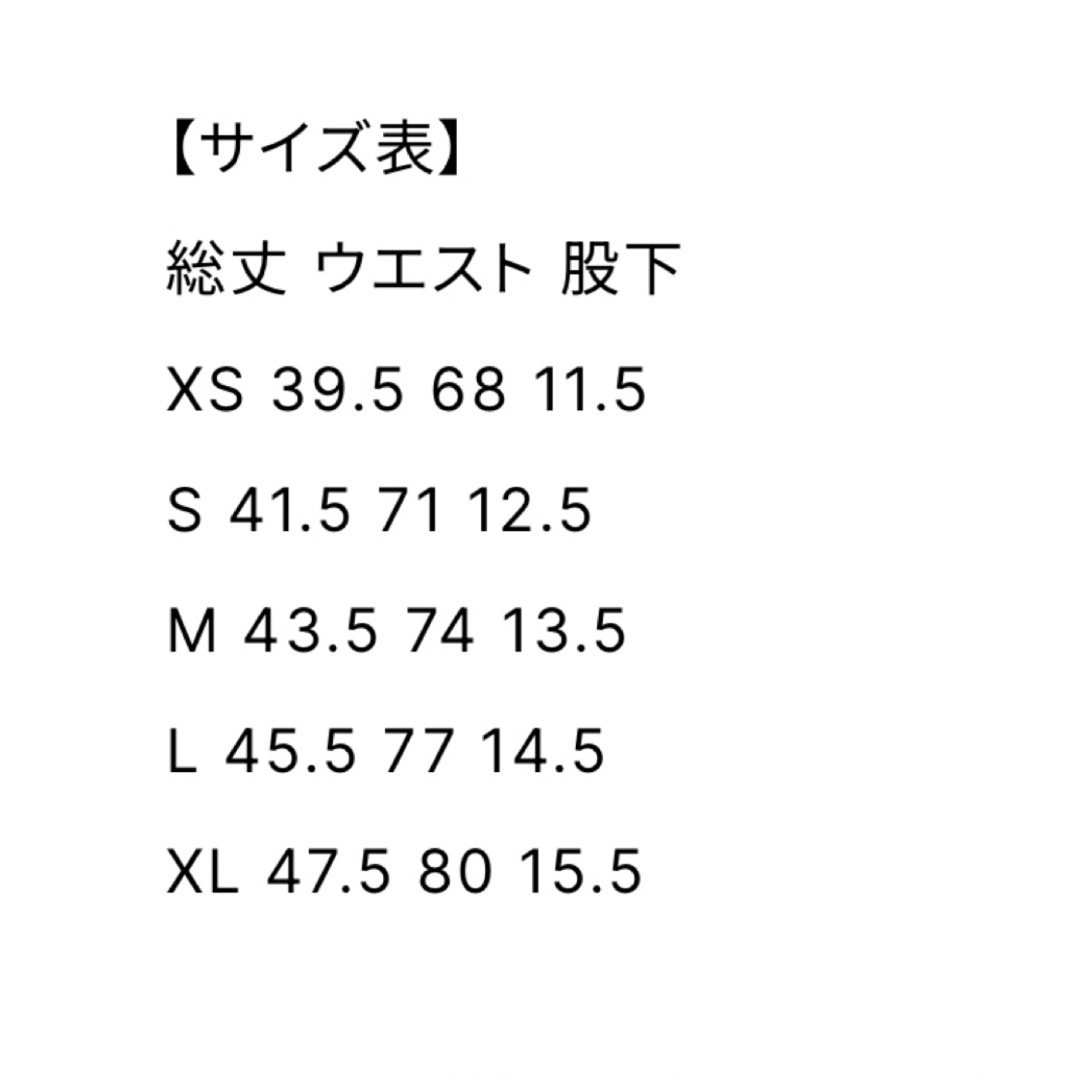 skillelements バスパン XS チケットのスポーツ(バスケットボール)の商品写真