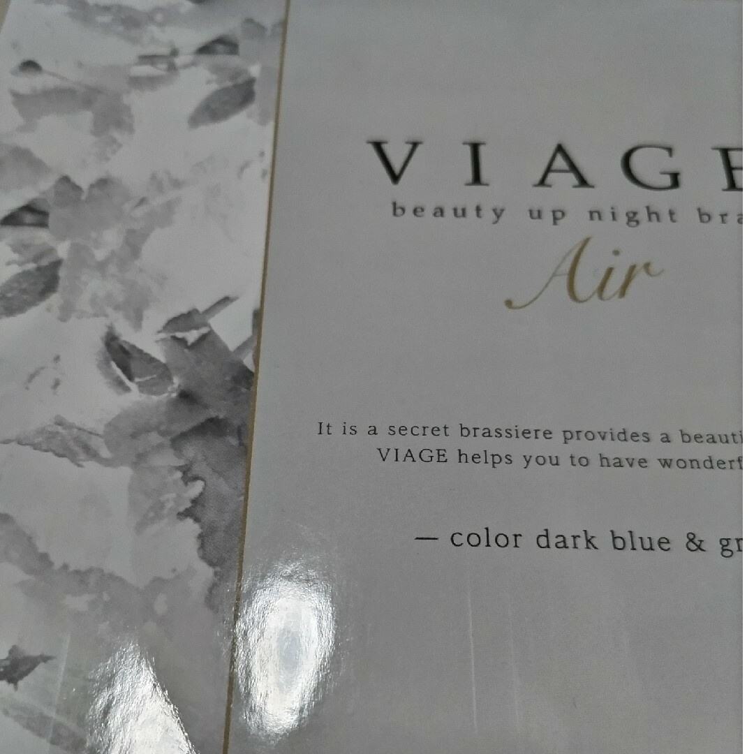 viageのナイトブラエアーMサイズ　ダークブルー×グレー　ヴィアージュ レディースの下着/アンダーウェア(ブラ)の商品写真