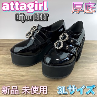 アタガール(attagirl)のアタガール 厚底 ダブルバックル厚底 シューズ 地雷系 黒 3Lサイズ(ローファー/革靴)