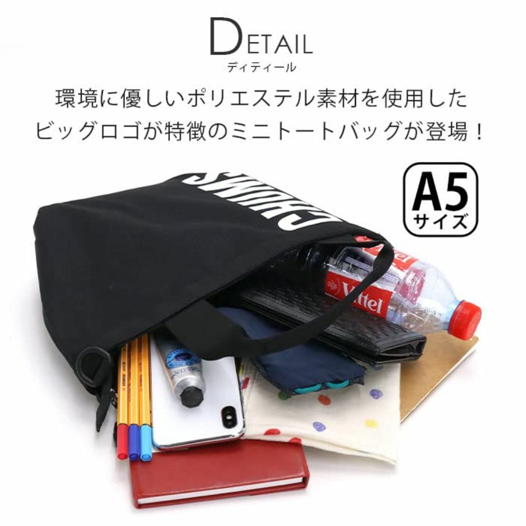 【色: ブラック】[チャムス] Recycle Mini Tote Bag CH メンズのバッグ(その他)の商品写真