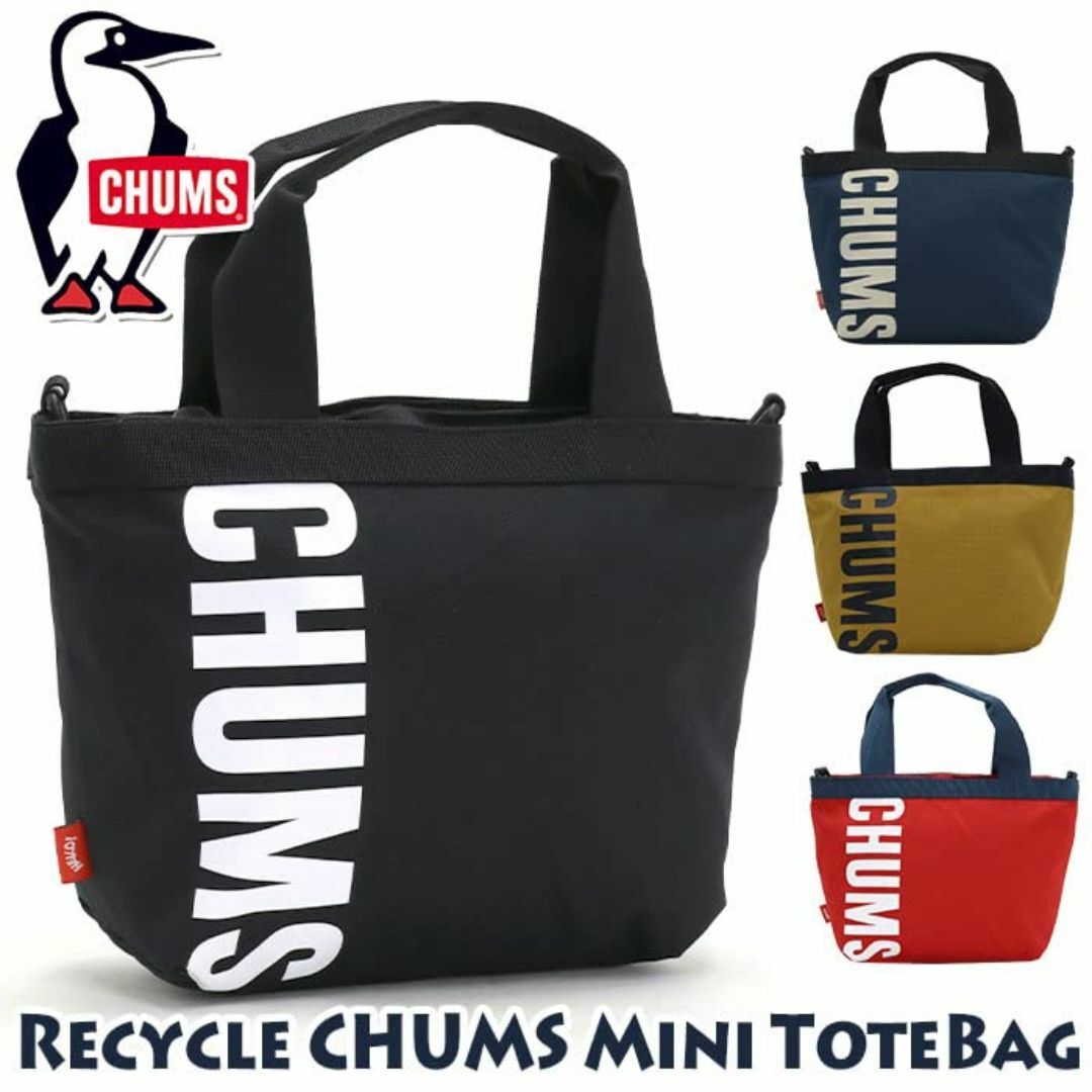 【色: ブラック】[チャムス] Recycle Mini Tote Bag CH メンズのバッグ(その他)の商品写真