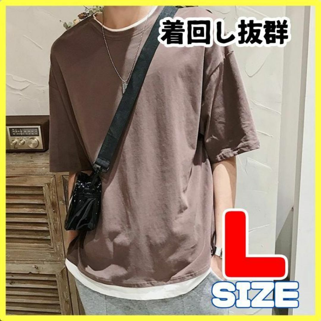 メンズ レイヤード Tシャツ 韓国 オーバーサイズ 重ね着 半袖 カットソー メンズのトップス(Tシャツ/カットソー(半袖/袖なし))の商品写真