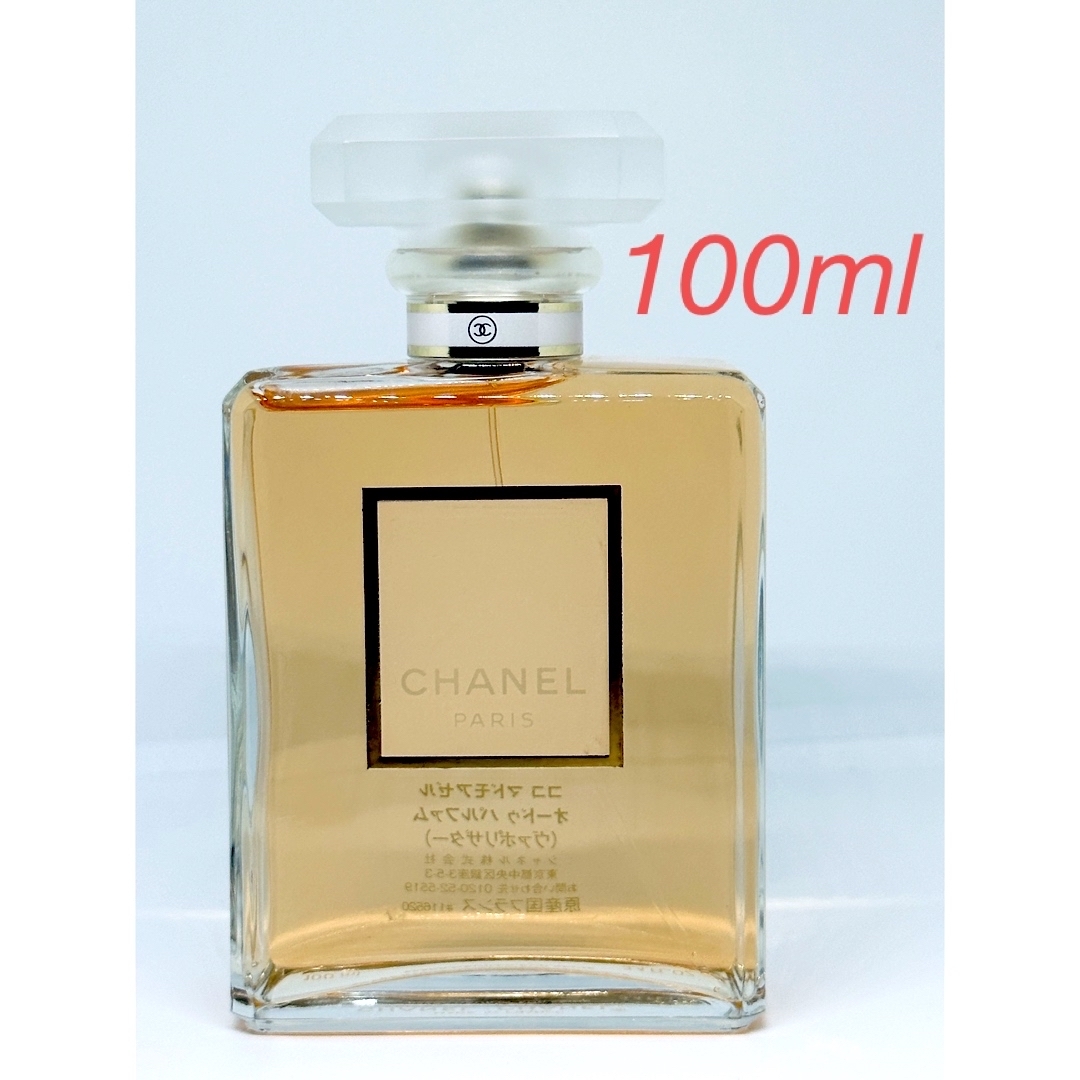 CHANEL(シャネル)のシャネル ココマドモアゼル オードゥ パルファム 100ml コスメ/美容の香水(香水(女性用))の商品写真