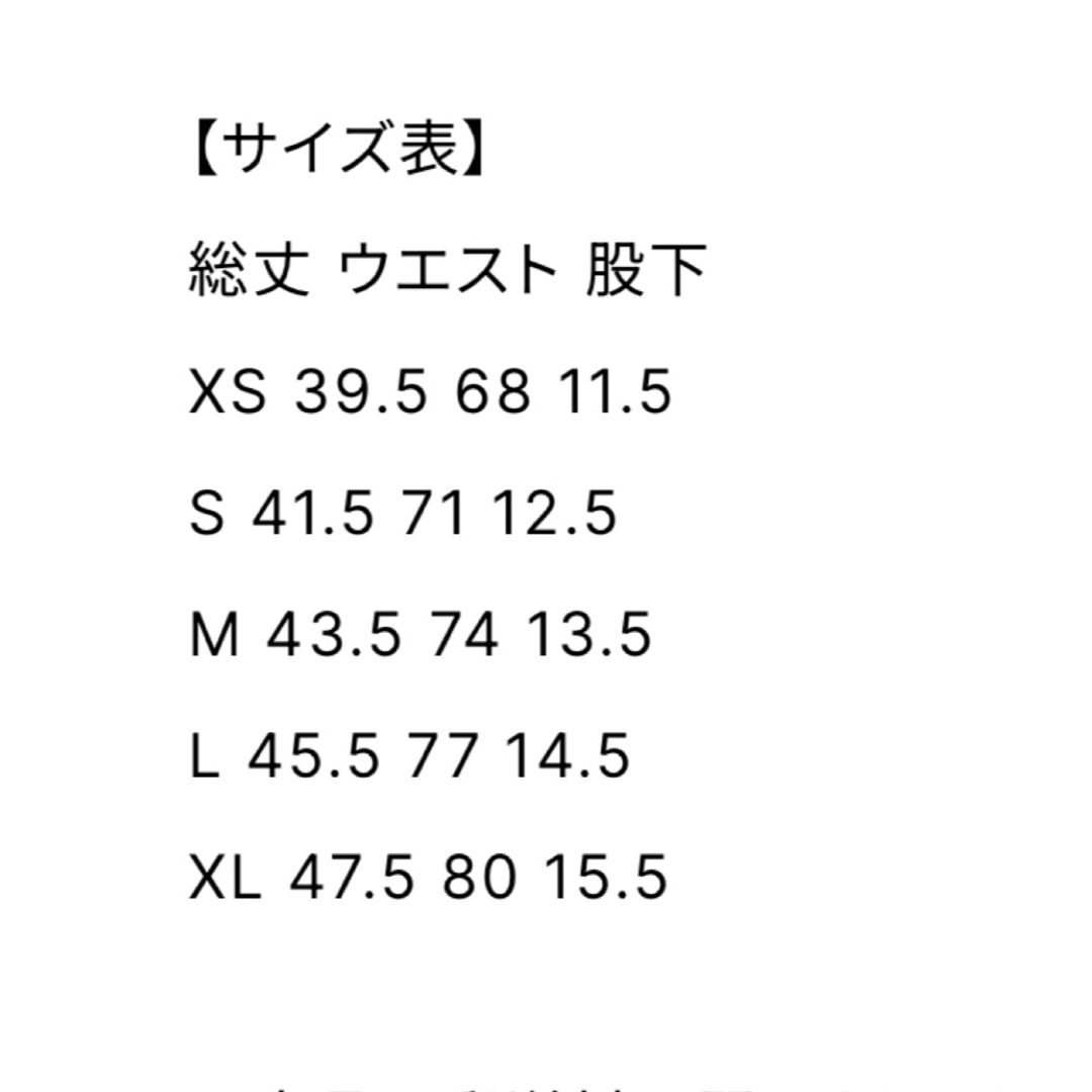 skillelements バスパン XS スポーツ/アウトドアのスポーツ/アウトドア その他(バスケットボール)の商品写真