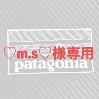 ♡m.s♡様専用(その他)