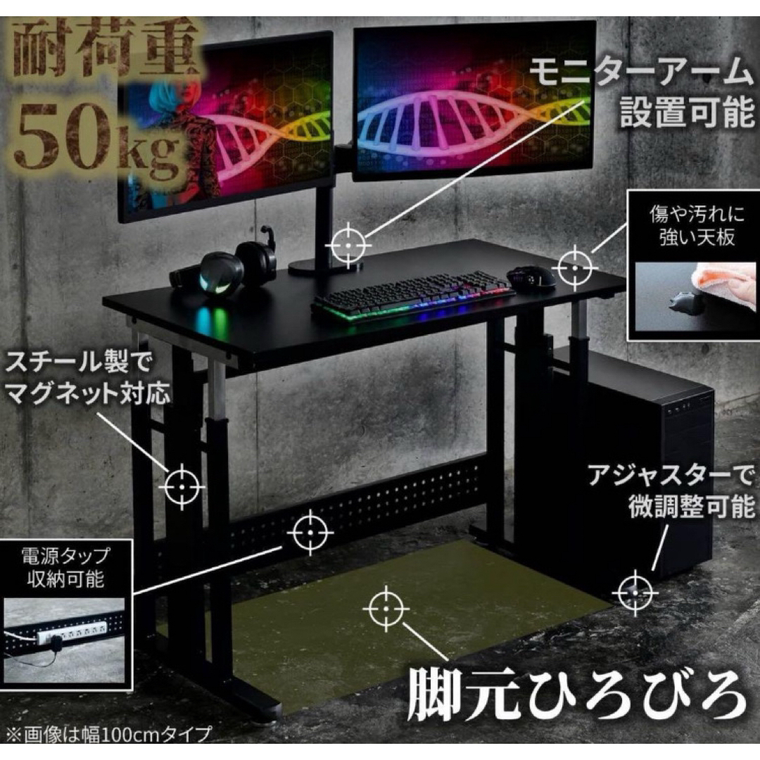 山善(ヤマゼン)の【新品】山善　ゲーミングデスク　CGD-8055 MBK インテリア/住まい/日用品の机/テーブル(オフィス/パソコンデスク)の商品写真