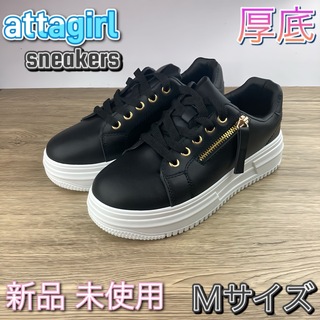 アタガール(attagirl)のアタガール 厚底 スニーカー ローカット ブラック 黒 Mサイズ(スニーカー)