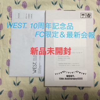 ジャニーズウエスト(ジャニーズWEST)のWEST. 10周年記念品　FC限定　& 最新会報　フォトフレーム(アイドルグッズ)