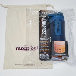 モンベル(mont bell)のモンベル グレイル ウルトラプレスピュリファイヤー フォレストブルー 浄水ボトル(防災関連グッズ)