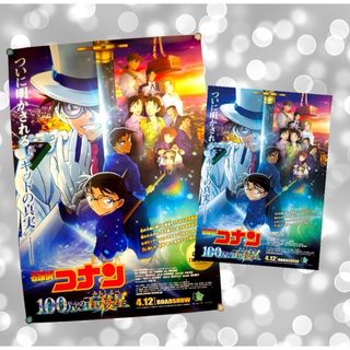 名探偵コナン - 劇場版 名探偵コナン 100万ドルの五稜星 B2ポスター