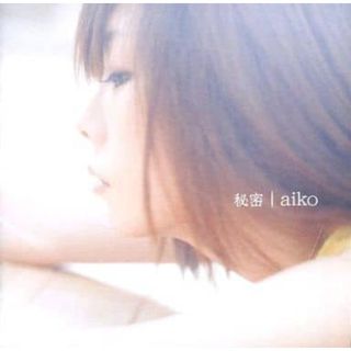 【中古】秘密  /  aiko（帯無し）(その他)