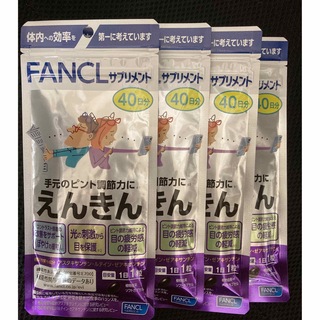 FANCL - ファンケル えんきん 2袋（40日分)×2 160日分
