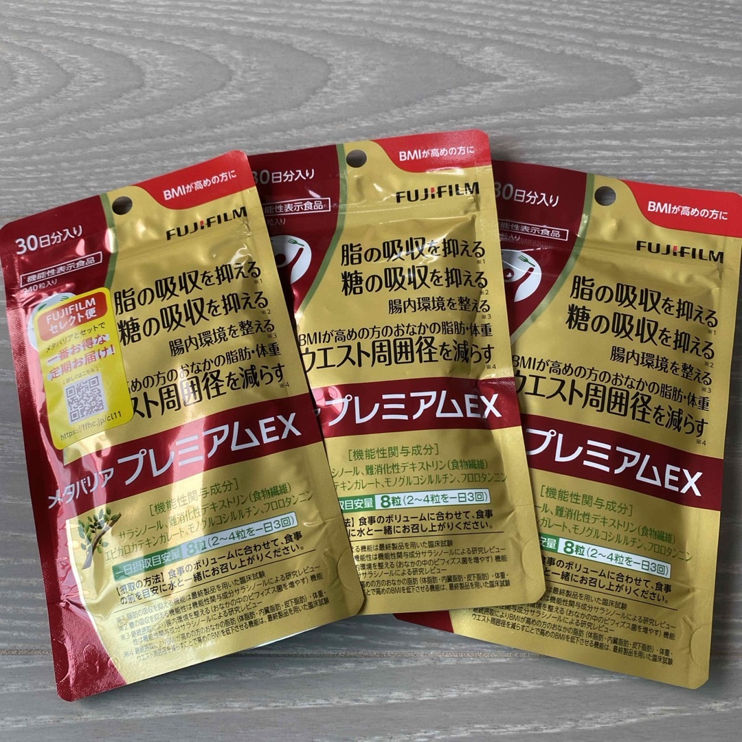 富士フイルム(フジフイルム)のラクマックス様 食品/飲料/酒の健康食品(その他)の商品写真