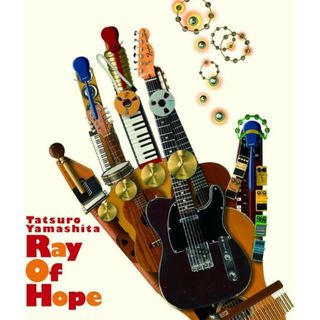 【中古】Ray Of Hope （初回限定盤）/山下達郎 （帯無し）(その他)