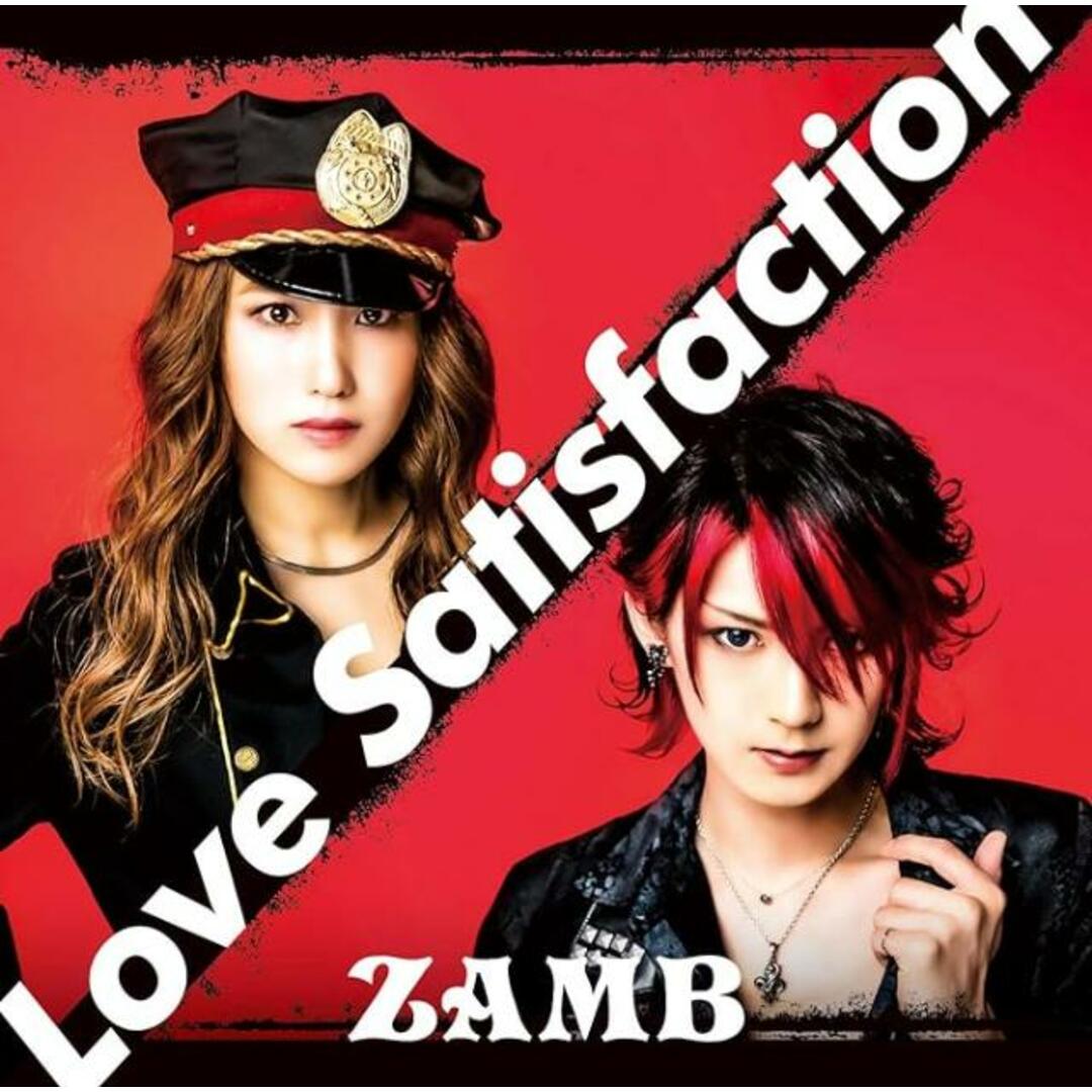 【中古】Love Satisfaction(通常盤)/ＺＡＭＢ（帯あり） エンタメ/ホビーのCD(その他)の商品写真