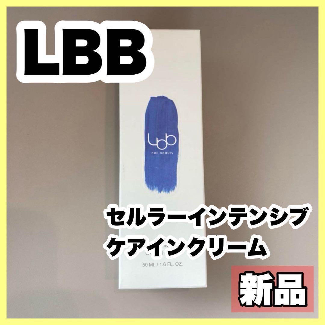 LBBセルラーインテンシブケアインクリーム　50ml コスメ/美容のスキンケア/基礎化粧品(化粧水/ローション)の商品写真