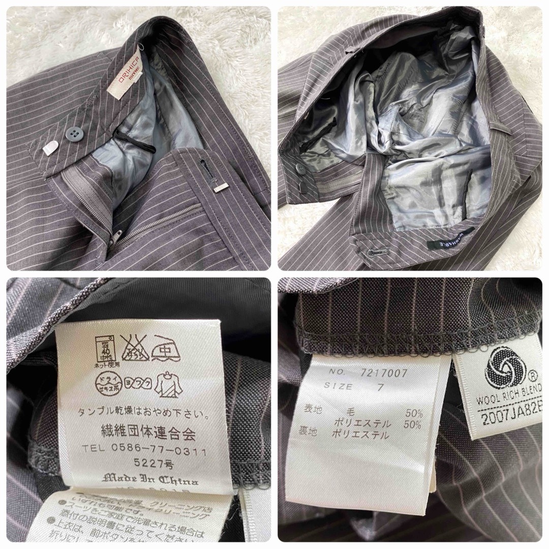 ORIHICA(オリヒカ)のオリヒカ パンツ スーツ セットアップ ストライプ サマー S 7号 レディースのフォーマル/ドレス(スーツ)の商品写真