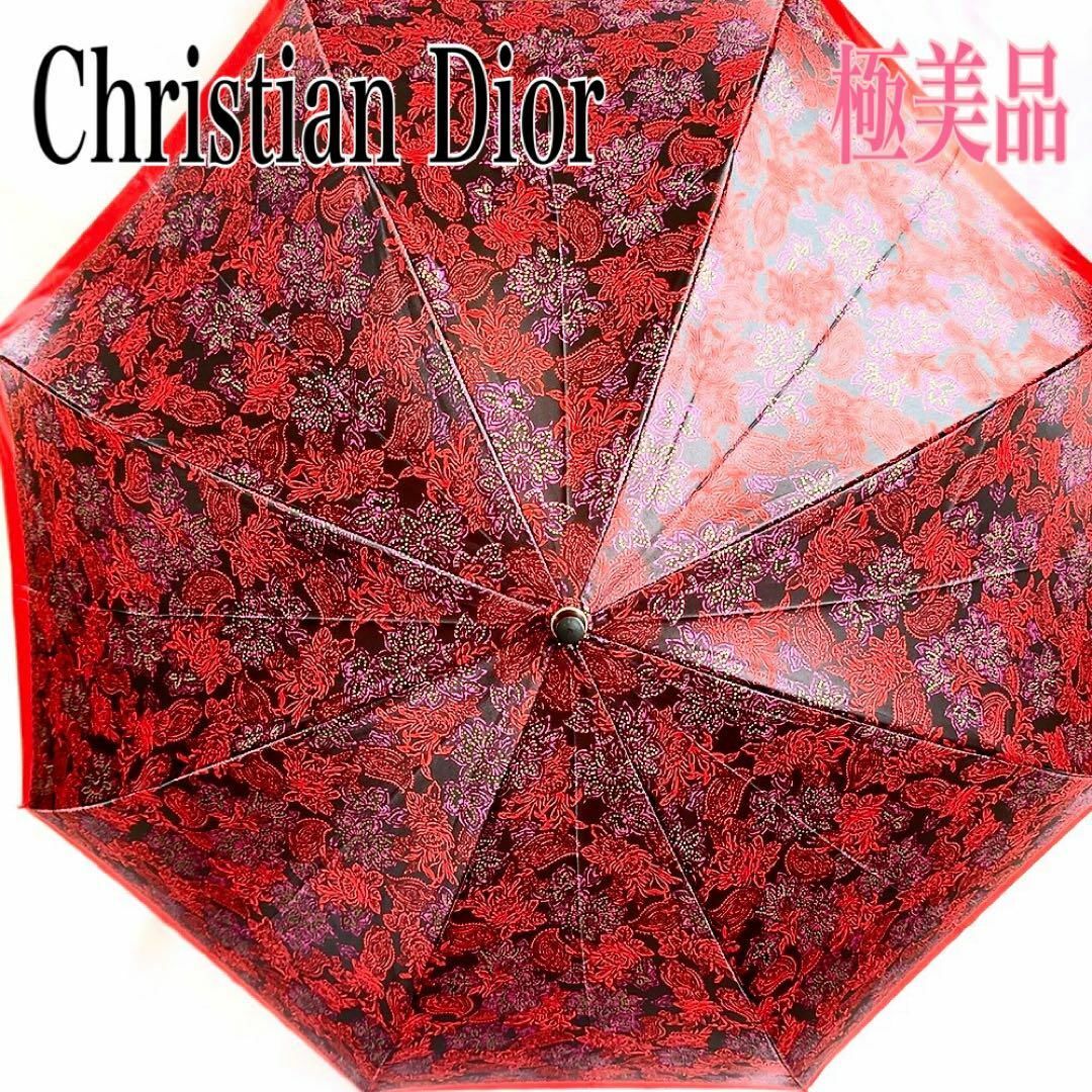 Christian Dior(クリスチャンディオール)のChristian Dior ディオール 折りたたみ傘 花柄 レッド系 ×マルチ レディースのファッション小物(傘)の商品写真