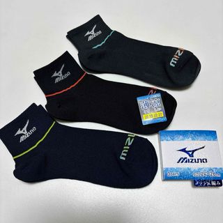 MIZUNO - MIZUNO   左右ロゴ入り　涼感設計　靴下　ショート靴下　3足セット