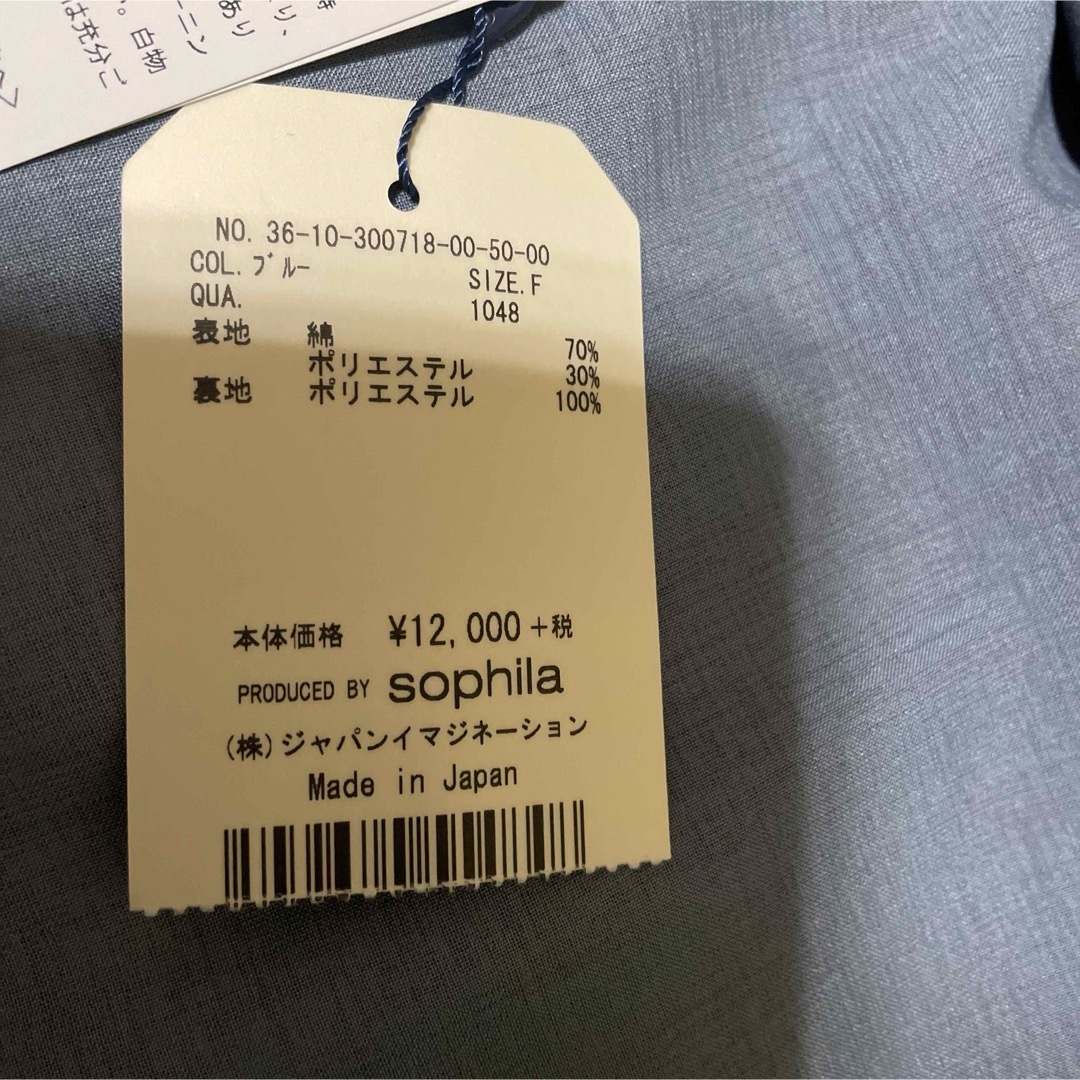 sophila(ソフィラ)の未使用タグ付きsophila バルーンスリーブブラウス レディースのトップス(シャツ/ブラウス(半袖/袖なし))の商品写真