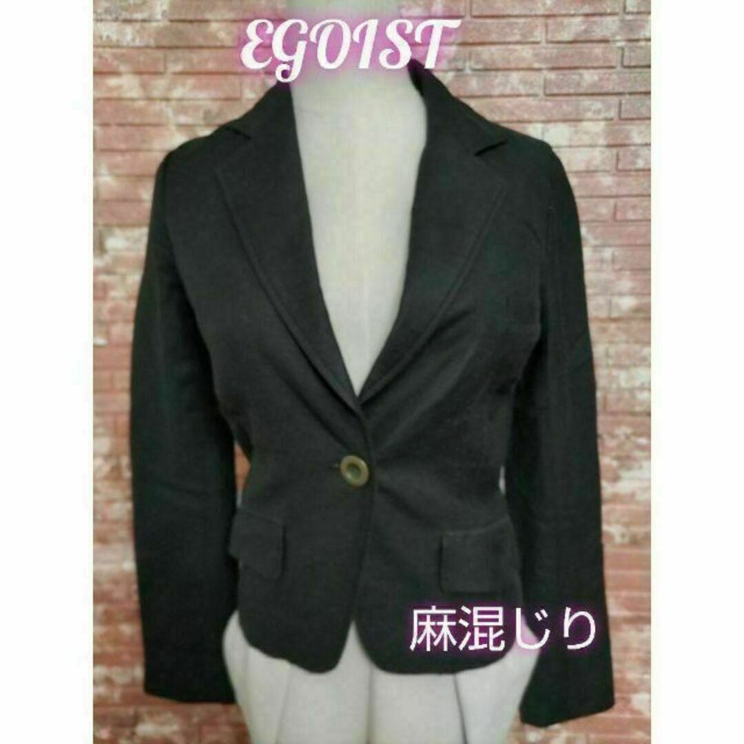 EGOIST(エゴイスト)のEGOIST エゴイスト 麻混じり テーラードジャケット 黒 レディースのジャケット/アウター(テーラードジャケット)の商品写真