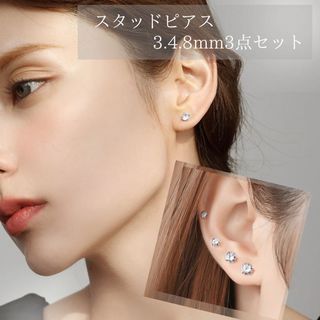 ピアス　レディース　ボディピアス　軟骨ピアス　18g　きれいめ　おしゃれ(ピアス)