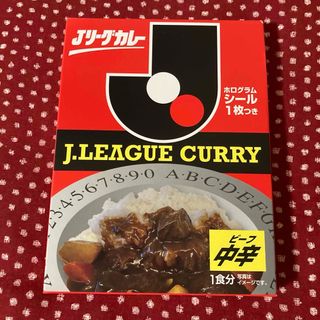 未開封　Jリーグカレー(レトルト食品)