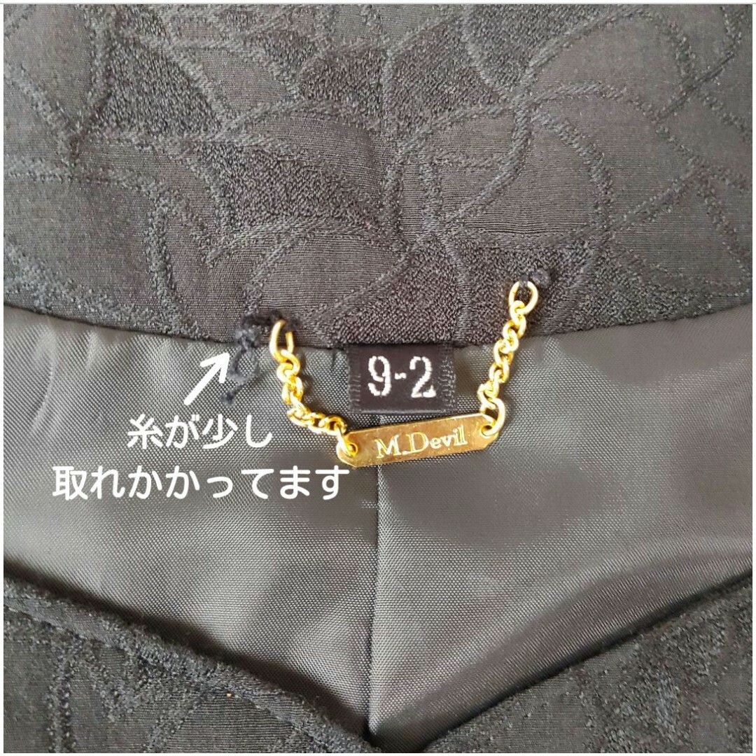 【レディース・レトロスーツ】9号ブラック/日本製/ヴィンテージスーツ/セレモニー レディースのフォーマル/ドレス(スーツ)の商品写真