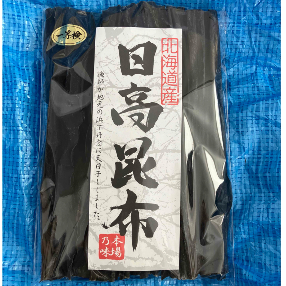 北海道産 特選 天然昆布 だし 無添加 食品/飲料/酒の食品/飲料/酒 その他(その他)の商品写真