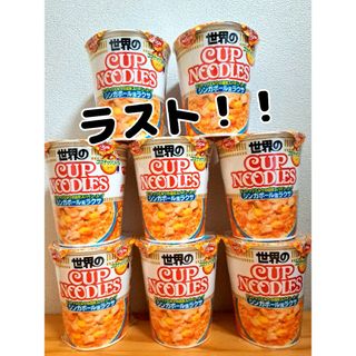 日清食品 - ラスト！！　カップヌードルシンガポール風ラクサ　80g×8