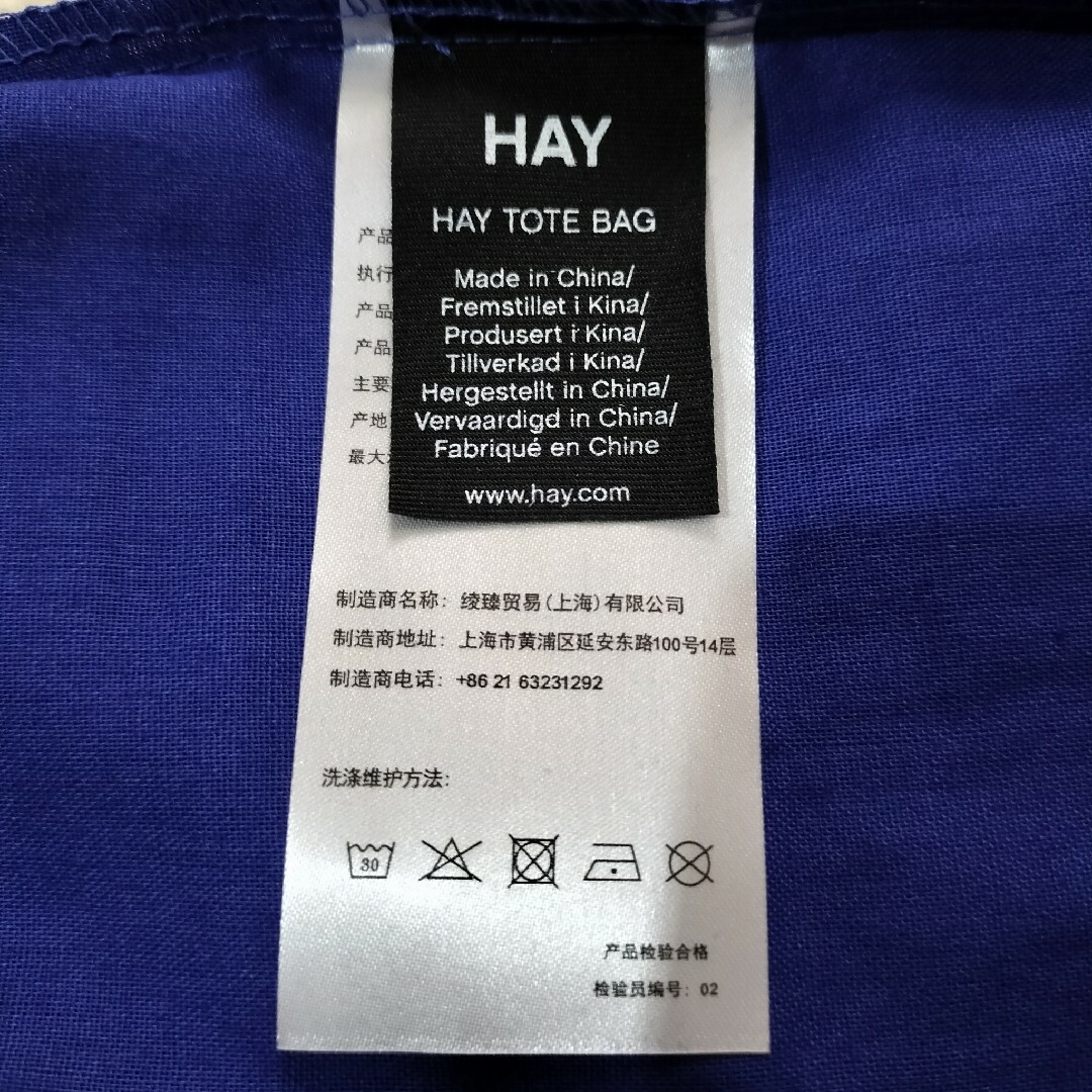 【新品未使用】HAY ヘイ トートバック ウルトラマリン OEKOTEX レディースのバッグ(トートバッグ)の商品写真
